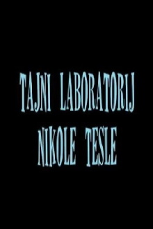 Nikola Tesla's Secret Laboratory Trailer
