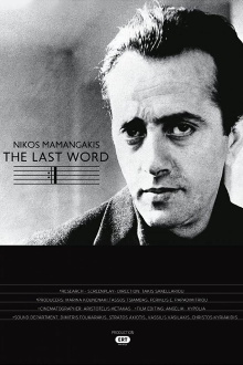 Nikos Mamangakis: The Last Word Trailer
