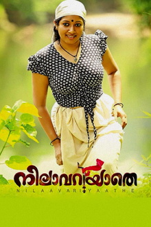 Nilavariyathe Trailer