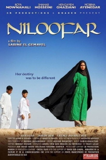 Niloofar Trailer