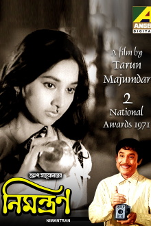 Nimantran Trailer