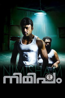 Nimisham Trailer