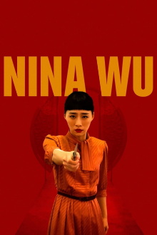 Nina Wu Trailer