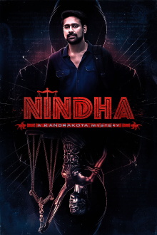Nindha Trailer