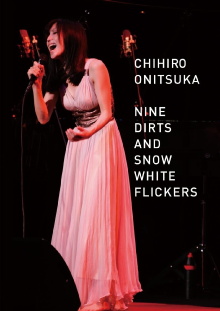 NINE DIRTS AND SNOW WHITE FLICKERS Trailer