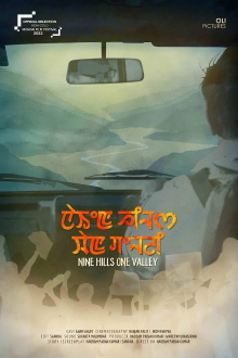 Nine Hills One Valley Trailer