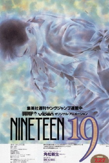 Nineteen 19 Trailer