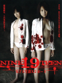 Nineteen Trailer