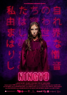 Ningyo Trailer