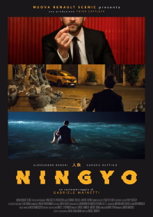 Ningyo Trailer