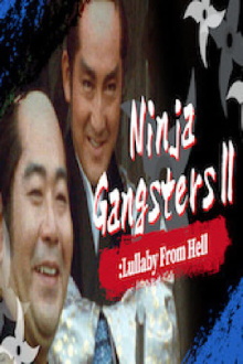 Ninja Gangsters 2: The Lullaby of Hell Trailer