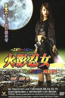 Ninja Girl: Assassin of Darkness Trailer