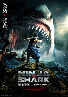Ninja vs Shark Trailer