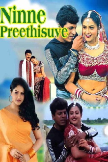 Ninne Preethisuve Trailer