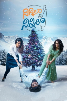 Ninnila Ninnila Trailer
