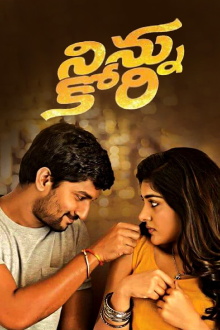 Ninnu Kori Trailer