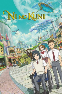 NiNoKuni Trailer