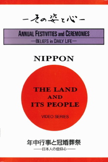 Nippon: The Land And Its People - Annual Festivities and Ceremonies Trailer