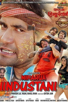 Nirahua Hindustani Trailer