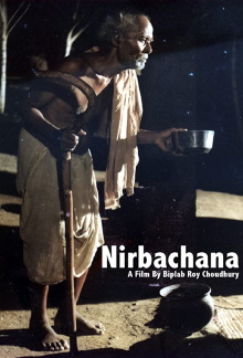 Nirbachana Trailer