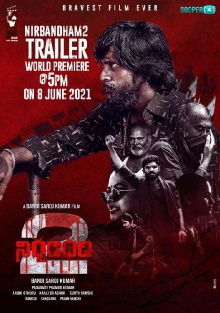 Nirbandham 2 Trailer