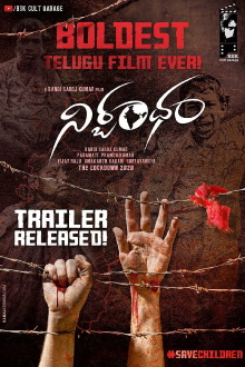 Nirbandham Trailer