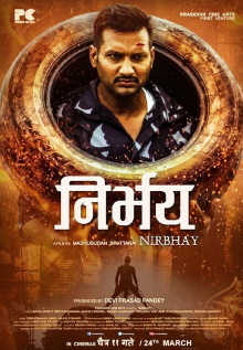 Nirbhay Trailer