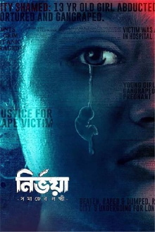 Nirbhaya - Somaajer Lokkhi Trailer