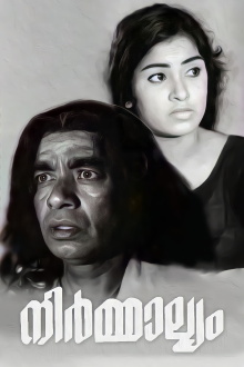 Nirmalyam Trailer
