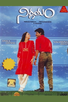 Nirnayam Trailer