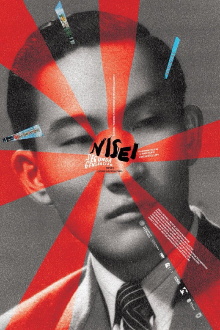 Nisei (Second-generation) Trailer
