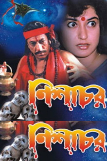 Nishachar Trailer