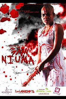 Niuma Trailer