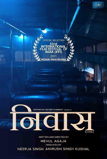 Niwaas - Home Trailer