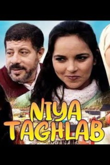 Niya Taghlab Trailer