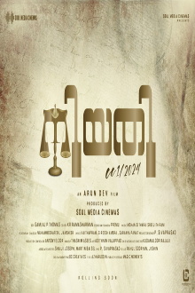 Niyathi Cc1/2024 Trailer