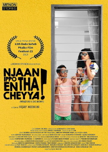 Njaan Ippo Entha Cheyya? Trailer