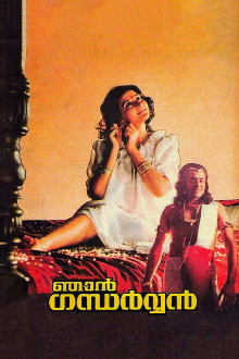 Njan Gandharvan Trailer
