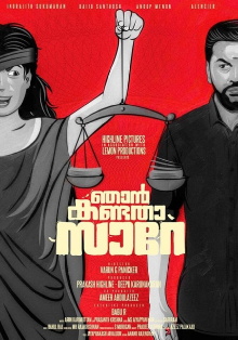 Njan Kandatha Sare Trailer