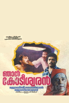 Njan Kodiswaran Trailer