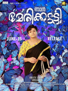 Njan Marykutty Trailer