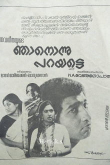 Njan Onnu Parayatte Trailer