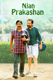 Njan Prakashan Trailer