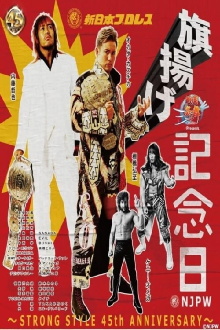NJPW 45th Anniversary Show Trailer