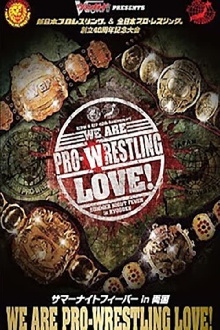 NJPW & AJPW 40th Anniversary: We Are Pro-Wrestling Love Trailer