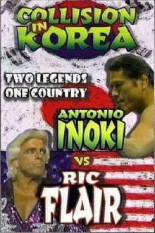 NJPW & WCW Collision In Korea Trailer