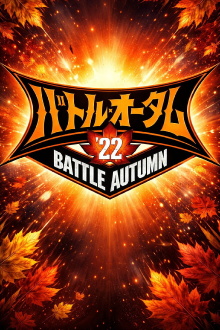 NJPW Battle Autumn 2022 - Day 16 Trailer