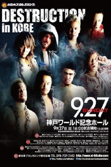 NJPW Destruction in Kobe 2015 Trailer