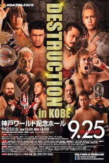 NJPW Destruction in Kobe 2016 Trailer