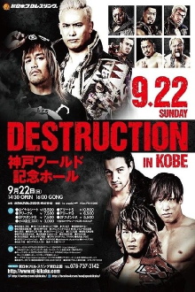 NJPW Destruction in Kobe 2019 Trailer